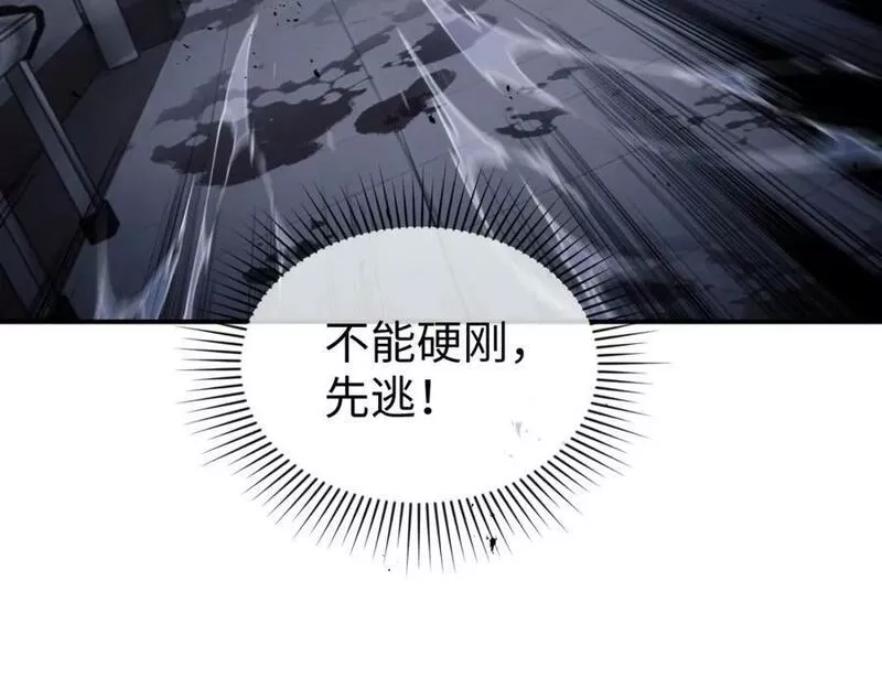 末世召唤狂潮,第1话 重回末世第一天,第191张